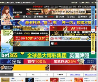 Infasteners.com(红黑大战) Screenshot