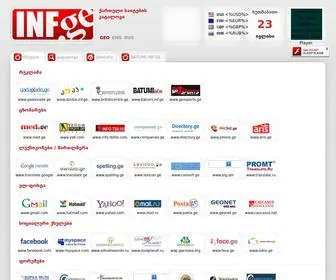 INF.ge(Georgian sites) Screenshot