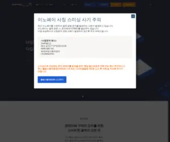 Infinisoft.co.kr(결제서비스) Screenshot