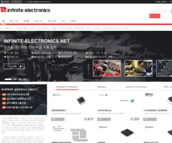 Infinite-Electronics.kr(전자 부품 유통 업체) Screenshot