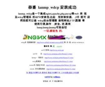 Infiniti-Intranet.com.cn(彩乐乐网) Screenshot