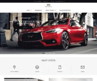 Infiniti-Premier.co.kr(Infiniti) Screenshot