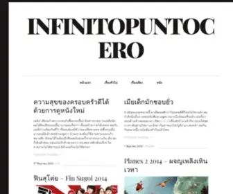 Infinitopuntocero.com(Soberbia) Screenshot
