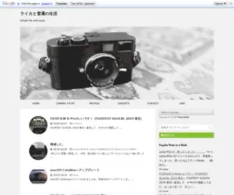 Infinity-Blog.com(ライカと普通の生活) Screenshot