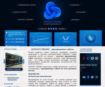Infinity-Promo.ru(Федеральная Компания INFINITY) Screenshot