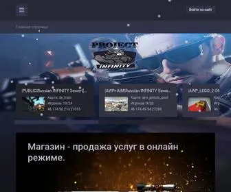 Infinity-TM.ru(Игровой) Screenshot