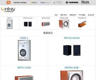 Infinity-TW.com(Infinity) Screenshot