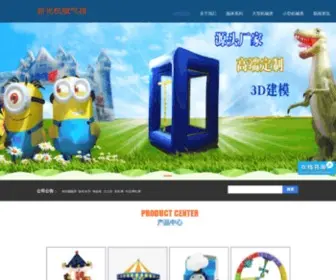 Inflatable-Products.com(洛阳新光玩具厂) Screenshot