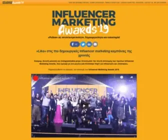 Influencermarketingawards.gr(Influencer Marketing Awards) Screenshot