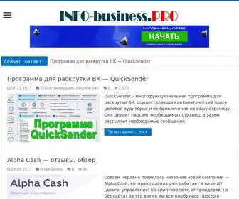 Info-Business.pro(как) Screenshot