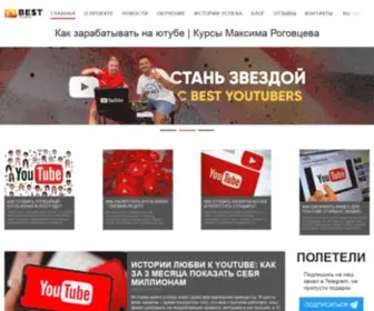Info-CRMSYstems.ru(Как зарабатывать на ютубе) Screenshot