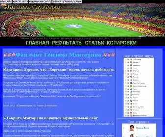 Info-GIS.ru(Фан) Screenshot