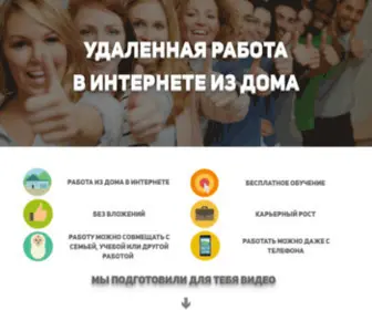 Info-Internet.ru(Страница) Screenshot