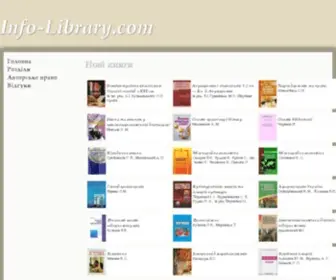 Info-Library.com(カードローンの申込窓ロ) Screenshot
