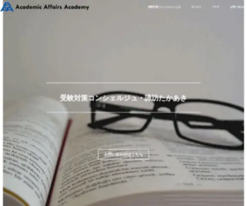 Info-Master.net(Info Master) Screenshot