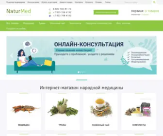 Info-Medvedka.ru(магазин) Screenshot