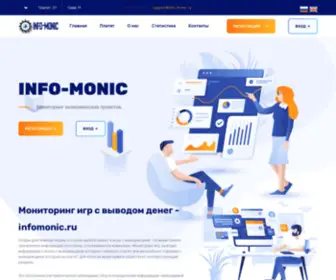 Info-Monic.ru(Главная страница) Screenshot