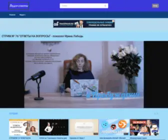 Info-Sovety.ru(Видео) Screenshot
