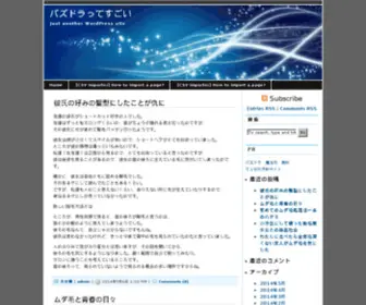 Info-STyle.co.jp(情報商材) Screenshot