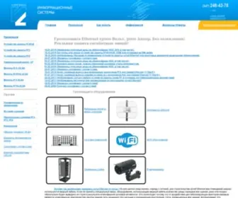 Info-SYS.ru(Компания Информационные системы) Screenshot