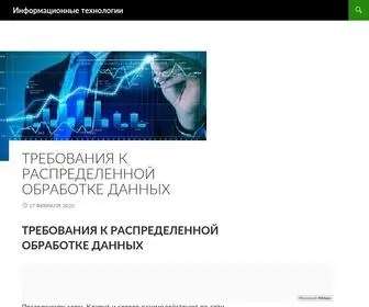 Info-Tehnologii.ru(Информационные) Screenshot