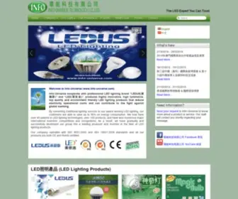 Info-Universe.com(The LED Expert You Can Trust) Screenshot