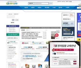 Info21C.net(인포21C) Screenshot