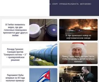 Info24.ru(Инфо24) Screenshot