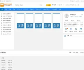 Info35.com(商娱网) Screenshot