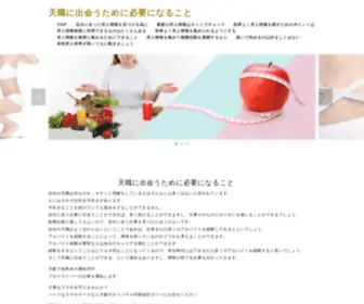 Infoada.org(手机应用宝) Screenshot