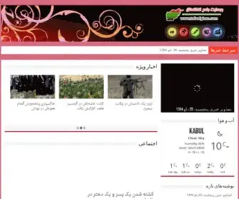 Infoafghan.com Screenshot