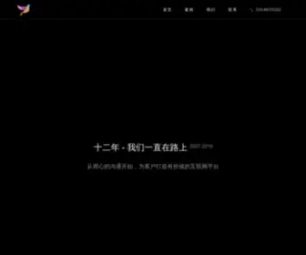 Infoah.com(网站建设) Screenshot