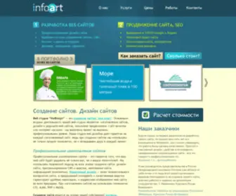 Infoart.net.ua(Создание сайтов в Севастополе) Screenshot