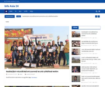 Infoasia24.com(ពត៌មានសង្គម និងកម្សាន្ត) Screenshot