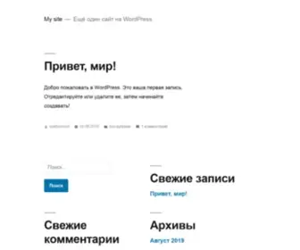 Infobiznesman.ru(My site) Screenshot