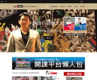 Infobox.com.tw(昇捷科技股份有限公司) Screenshot