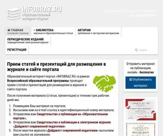 Infobraz.ru(образовательный) Screenshot