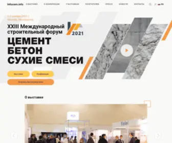 Infocem.info(Главная) Screenshot