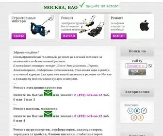 Infocod.ru(Ремонт) Screenshot