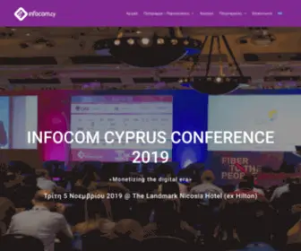 Infocomcy.com(InfoCom Cyprus 2019) Screenshot