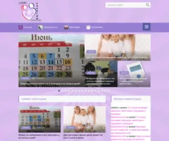 Infodeti.com(Главная) Screenshot