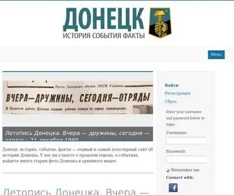 Infodon.org.ua(Донецк) Screenshot