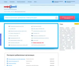 Infodonsk.ru(Деловой справочник Волгодонска) Screenshot