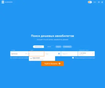 Infofermer.ru(Infofermer) Screenshot
