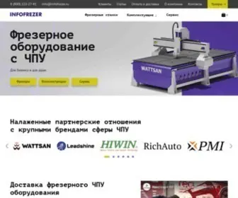 Infofrezer.ru(Infofrezer . infofrezer) Screenshot
