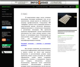 Infogidas.com(MB"INFOGIDAS") Screenshot