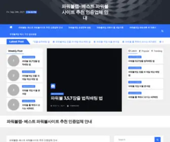 Infographicscreator.com(파워볼랩) Screenshot