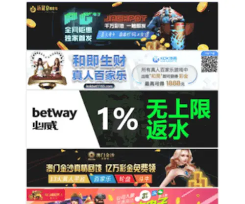 Infographicslog.com(Submit Infographics Free) Screenshot