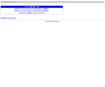 Infogrove.net(人生Enjoy) Screenshot