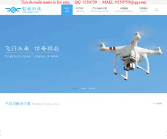 Infogudang.com(F66永乐国际网) Screenshot